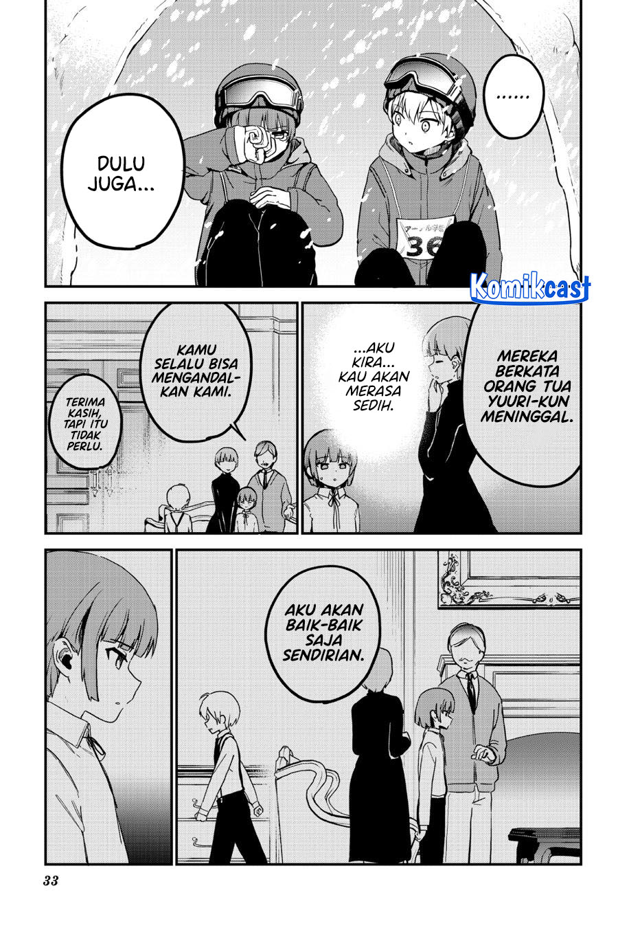 My Recently Hired Maid Is Suspicious (Serialization) chapter 51